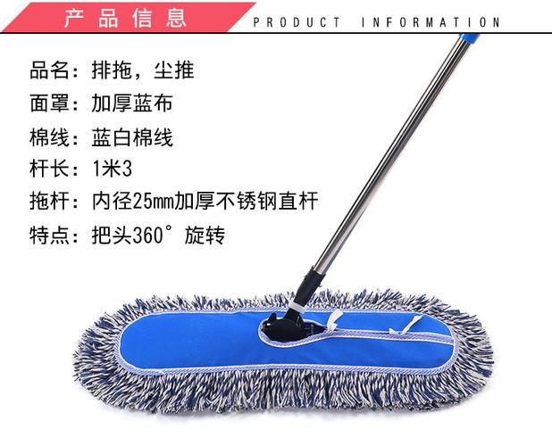 平板超大拖把特大号尘推超市商场工业排拖工厂拖地神器保洁替换布